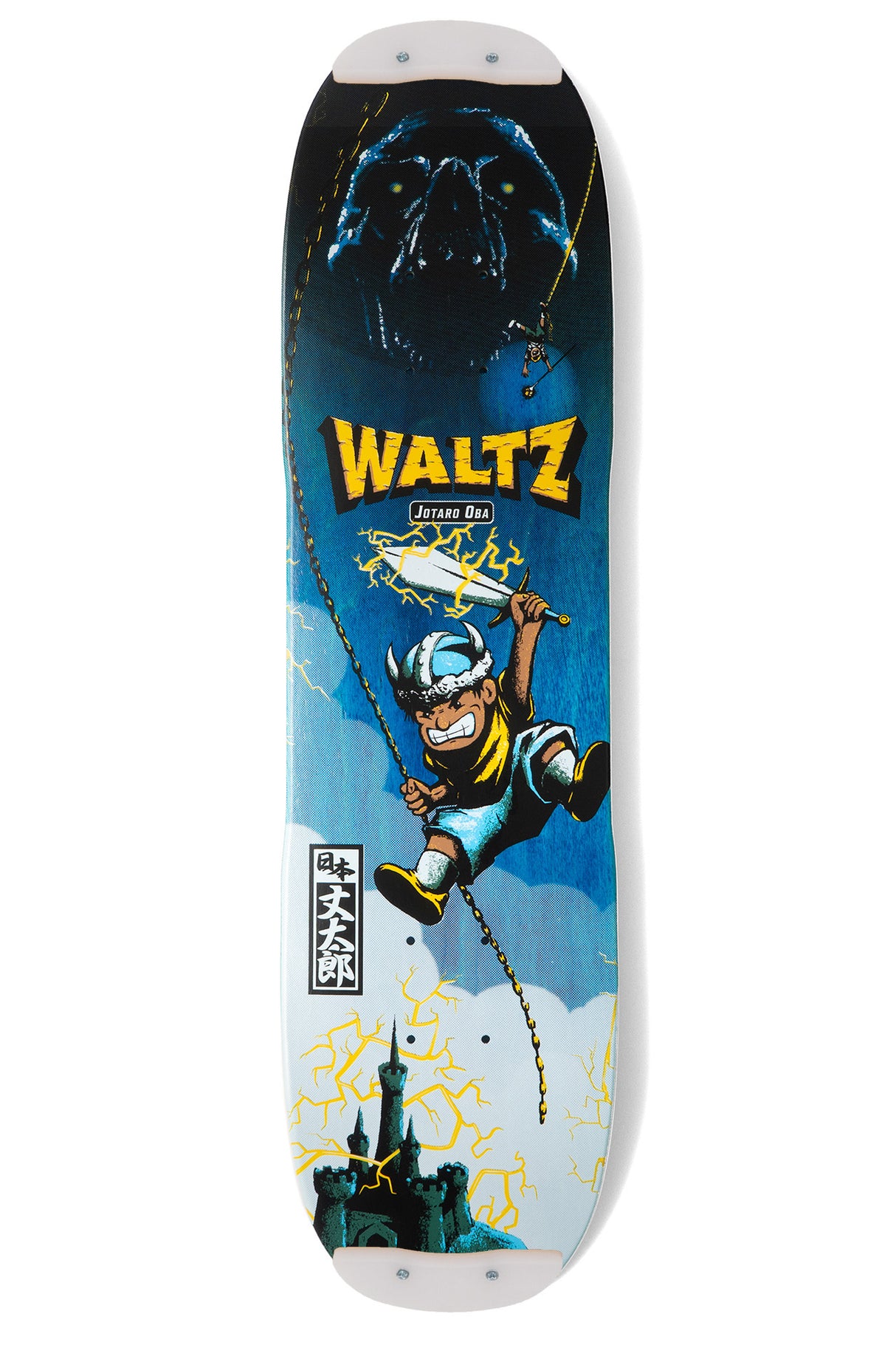 Jotaro Oba Pro with Skid Plates